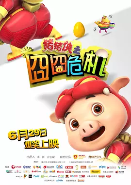 陪伴姨妈